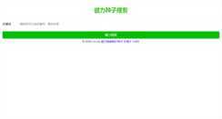 Desktop Screenshot of cli.info
