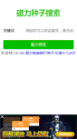 Mobile Screenshot of cli.info