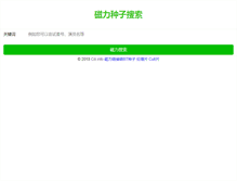 Tablet Screenshot of cli.info